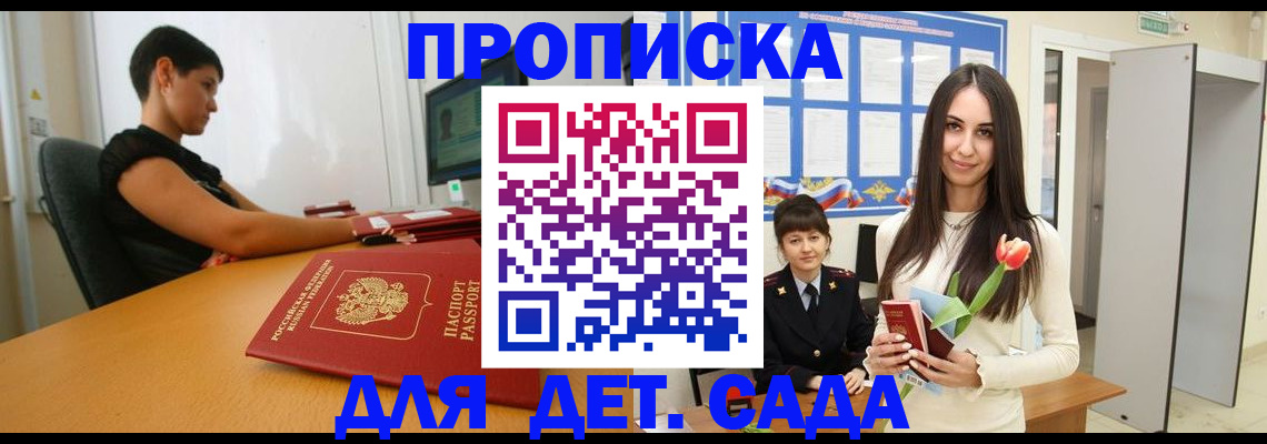 найти адрес прописки в Коркино